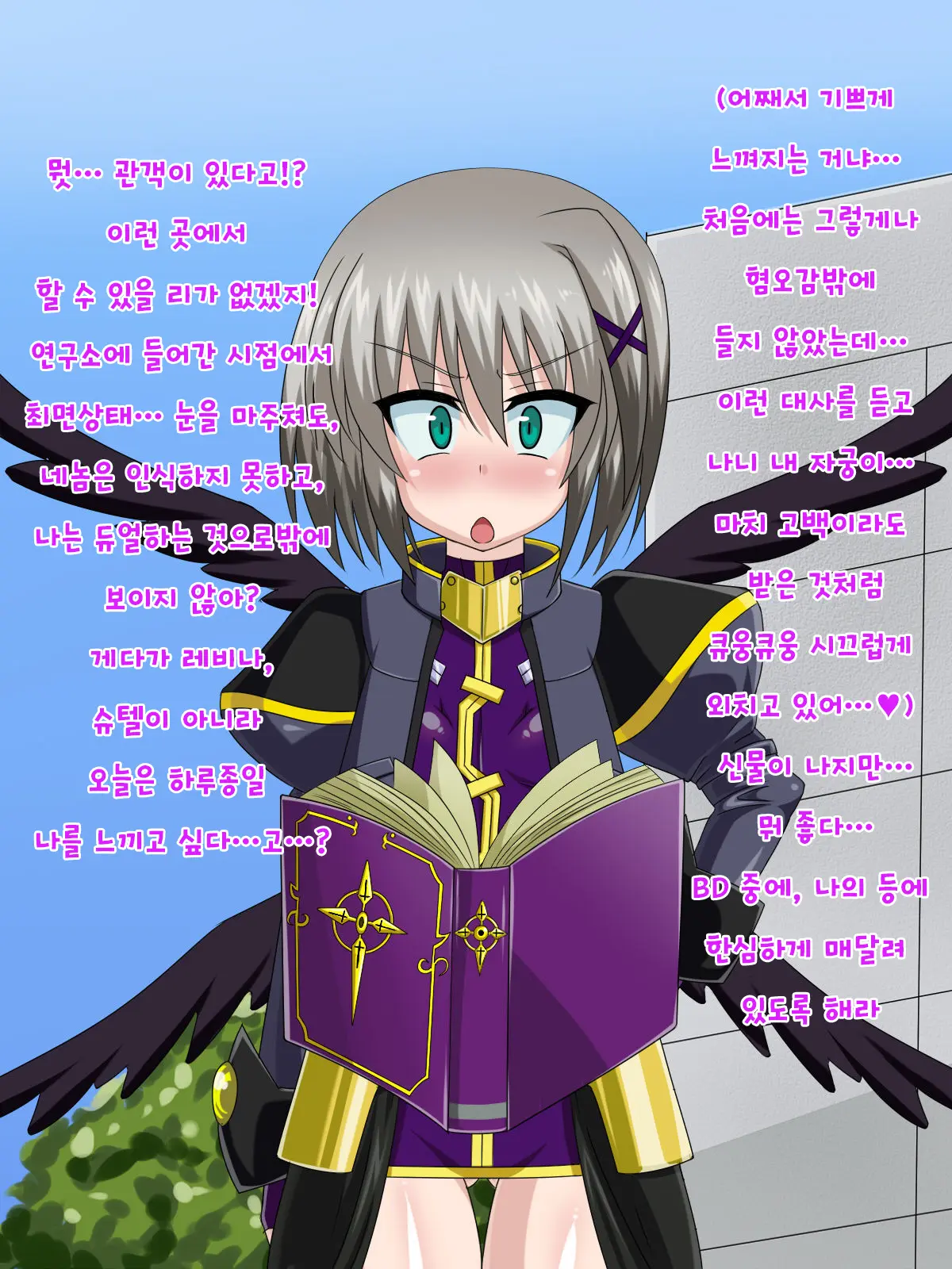 Kininatteita Onnanoko Ga, Itsunomanika Kimobuta Otoko No Ochinpo Ana Ni Tsukuri Kaerareteita... ~Yogosare Ochirutosareteiku Ou To Shinka~